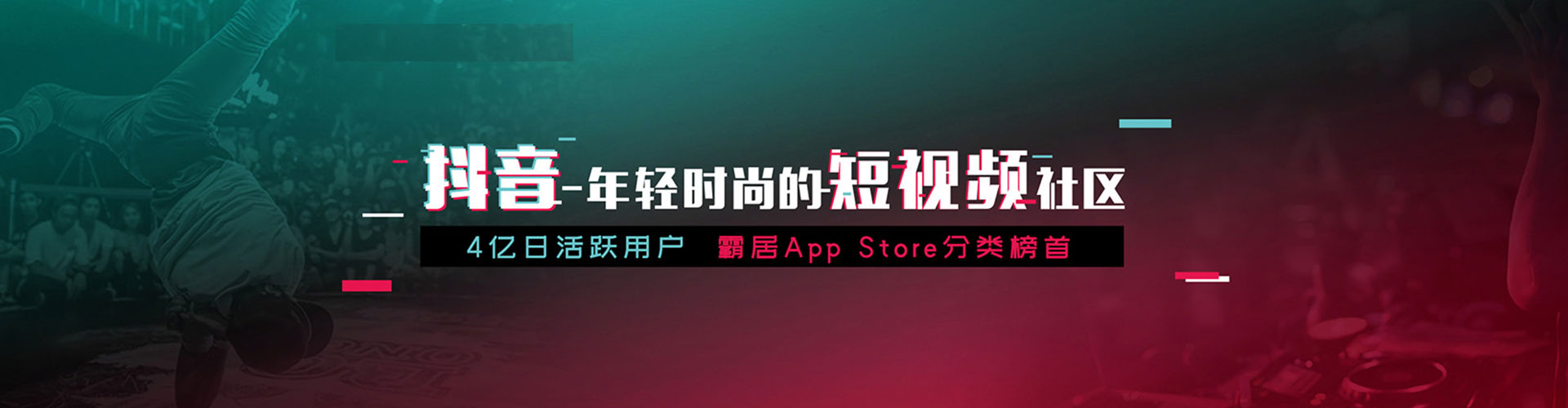 格尔木小红书信息流
